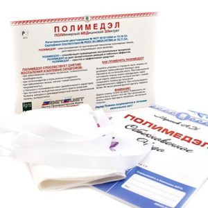 Пленка «Полимедэл»