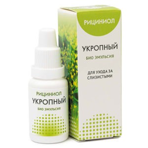 Эмульсия «Рициниол Укропный»»