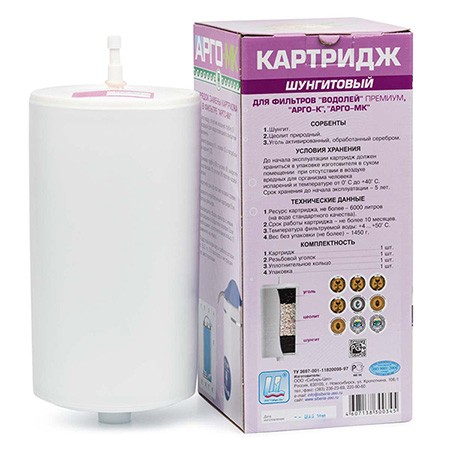 Картридж АРГО-К и АРГО-МК шунгитовый Картридж АРГО-К и АРГО-МК шунгитовый